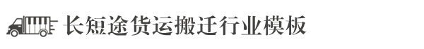 云南省昭通市威信县老田办公耗材有限公司,沧州云南省昭通市威信县老田办公耗材有限公司